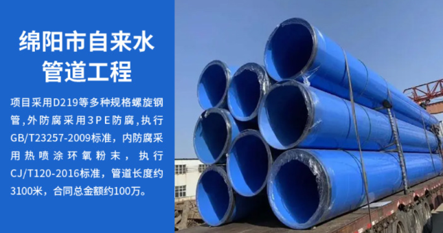振兴丽水市政管道工程